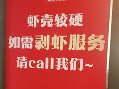 -霸王虾·麻辣小龙虾(清水河公园店)