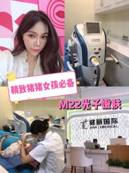 -广州健丽·去眼袋医疗美容机构