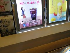 -CoCo都可(蓝村店)