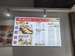 -黄阿姨锅贴大王(万航渡路店)