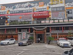 -灶东家民间菜(回兴店)