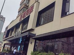 -连鹭海鲜·海肠捞饭·海胆饭(星海店)