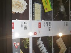 -海底捞火锅(青悦城店)