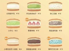 -万达广场(宁德蕉城店)