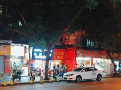 -伙记牛杂糖水