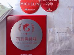 -蘭心餐厅(进贤路店)