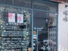 门面-喵屿·大理花园猫咖