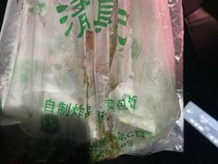 -张记炸串肠粉