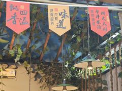 -东直门小院烧烤(回龙观东大街店)
