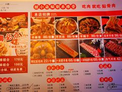 -钳小柒·小龙虾蓝龙王烧烤夜宵(长寿路店)