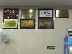 -老牌依强牛肉店(达道总店)
