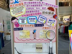 -伊藤洋华堂(高新店)