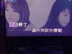 -唱吧麦颂KTV(方庄店)