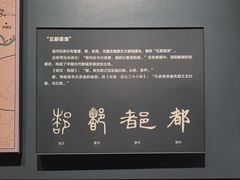 -隋唐大运河文化博物馆