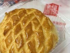 -幸福西饼面包茶饮(车公庙店)