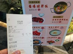 -小绍兴(南翔印象城店)