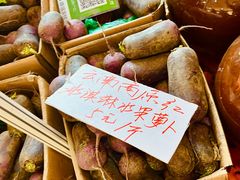 -中国农业博物馆