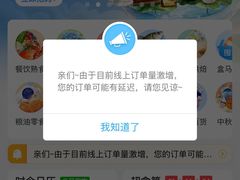 -盒马鲜生(莱蒙都会店)