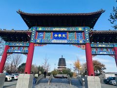 -天宁寺