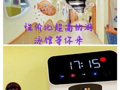 -蓝旗亲子游泳(范湖万达广场店)