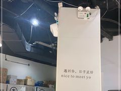 -友达面馆(广州总店)