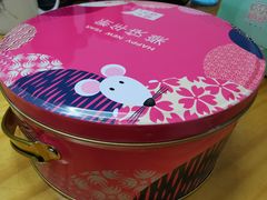 -小西家作•精致蛋糕(富力爱丁堡店)
