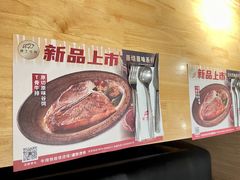 -骑士牛排(北仑银泰城店)