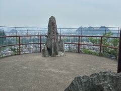 -桂林独秀峰王城景区