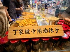 -周小亮丁家坡洋芋(全国总店)