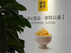 -鹏欣水游城