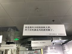 -成都失恋馆