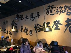 大堂-卤儿道道(龙游路店)