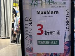 -砂之船奥莱(南京江宁店)