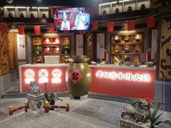 -蜀江龙火锅(339店)