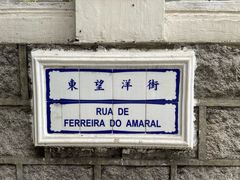 -东望洋炮台东望洋灯塔