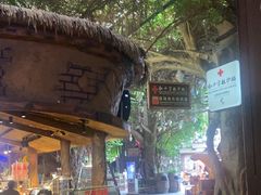 -长鹿旅游休博园