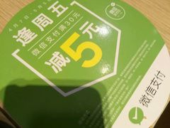 -麦当劳(望京国际商业中心店)