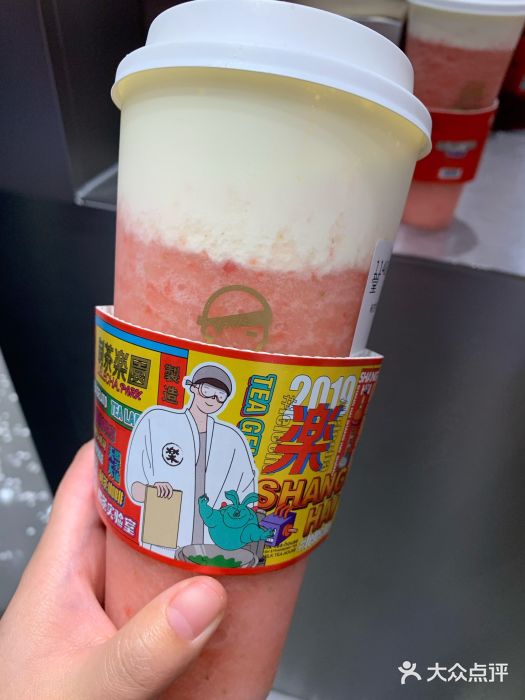 LELECHA乐乐茶(新街口大洋店)草莓桃子酪酪图片