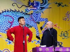-德云社三庆园