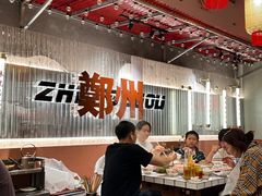 -朱光玉火锅馆(正弘城店)