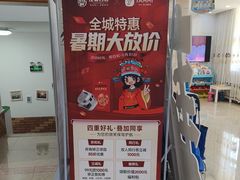 -茂菊口腔连锁(浦东南路店)