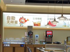 -大丰收·李家(湖里万达店)