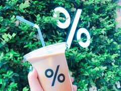 -% Arabica阿拉比卡咖啡(武康路店)