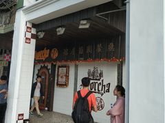 -船屋葡国餐厅