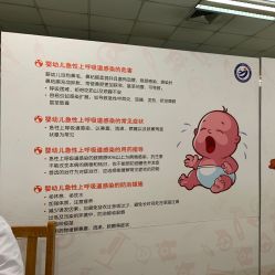 -苏州大学附属儿童医院(景德路院区)