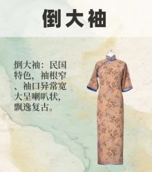 -老上海·石库门 旗袍·洋服工作室(淮海中路店)