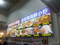 -老闽味姜母鸭·煎蟹闽菜餐厅(曾厝垵地标店)