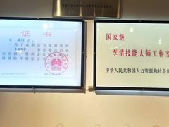 -李清佛跳墙|福建省十大名厨之首(后江埭店)