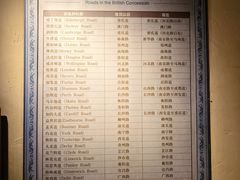 -利顺德博物馆