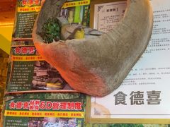 -食德喜·阳山鸡王食研基地